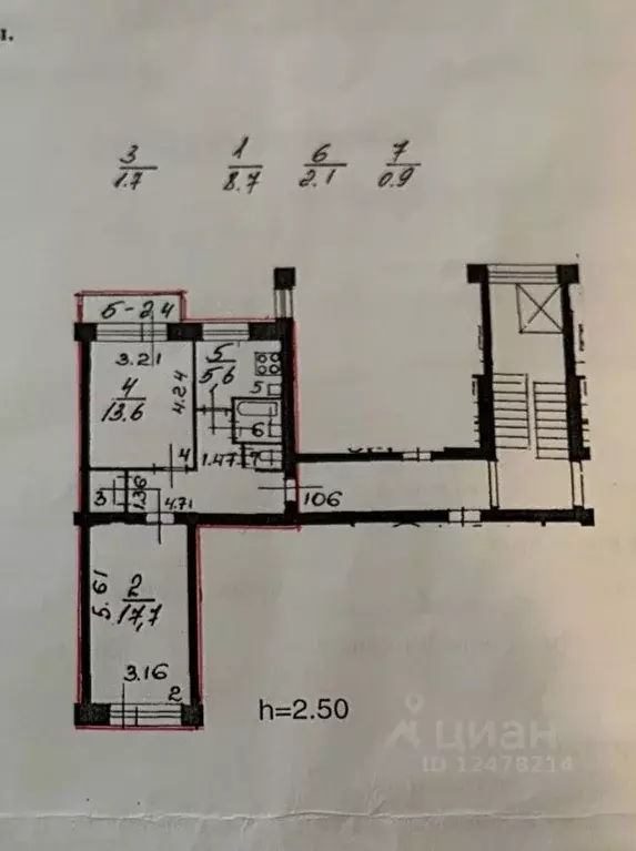 2-к кв. Санкт-Петербург ш. Революции, 37К1 (50.3 м) - Фото 2