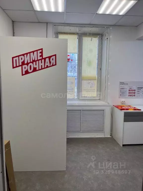 Помещение свободного назначения в Московская область, Наро-Фоминск ... - Фото 2