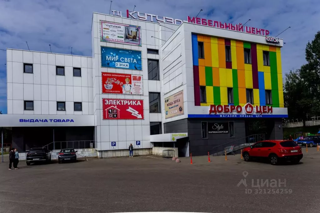 Склад в Смоленская область, Смоленск ул. Кутузова, 11Б (100 м) - Фото 2