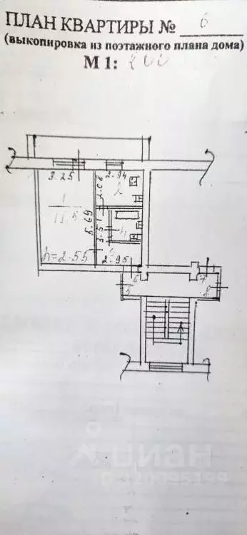 1-к кв. Иркутская область, Иркутск ул. Розы Люксембург, 7Д (34.1 м) - Фото 1