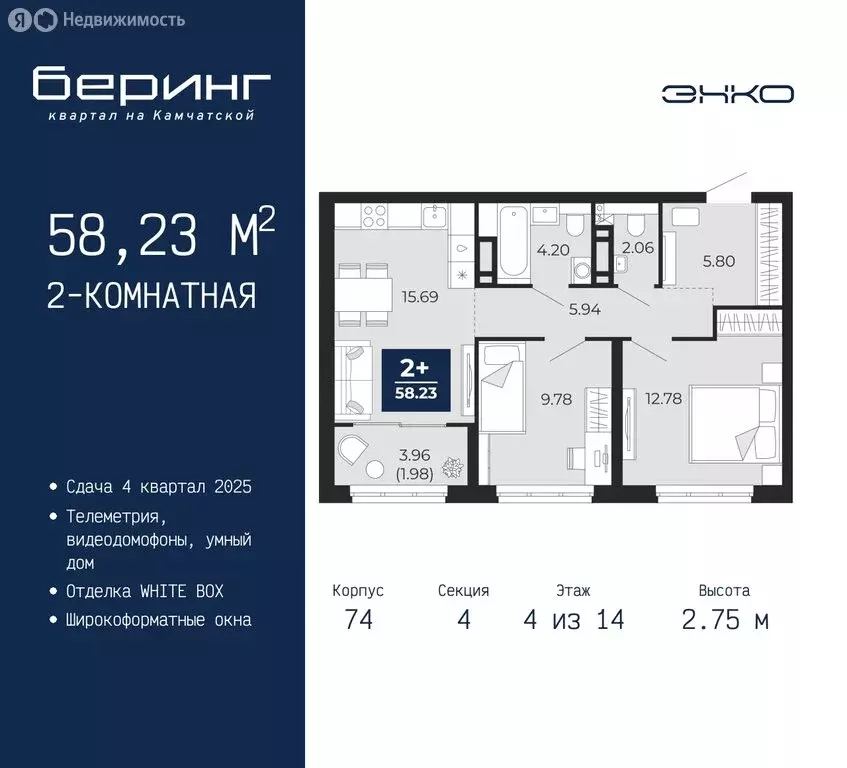 2-комнатная квартира: Тюмень, микрорайон Энтузиастов (58.23 м) - Фото 0