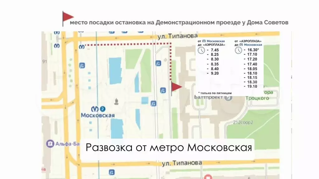 Офисный блок класса А - Фото 1