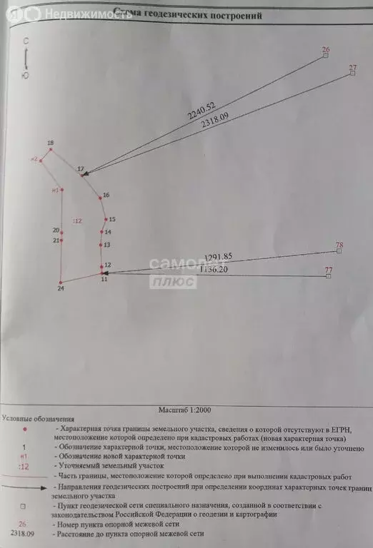 Дом в Гремячье, улица Чкалова, 27 (52 м) - Фото 1