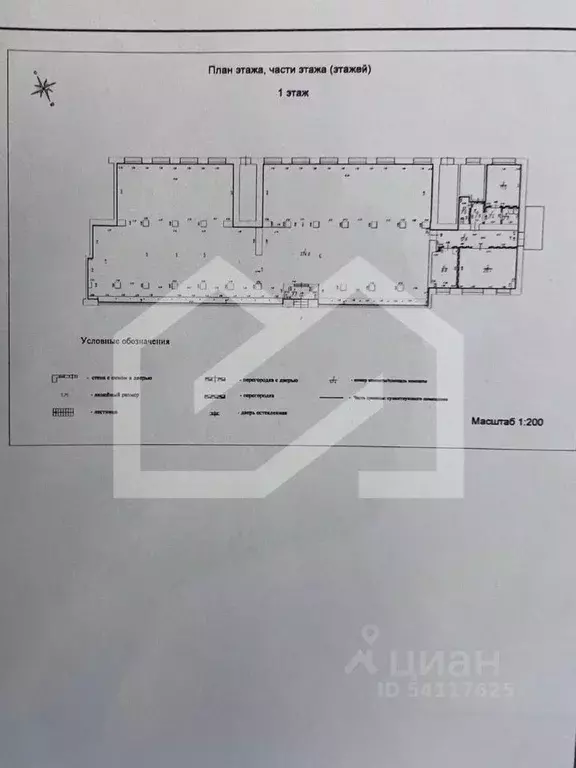 Помещение свободного назначения в Московская область, Солнечногорск ... - Фото 2
