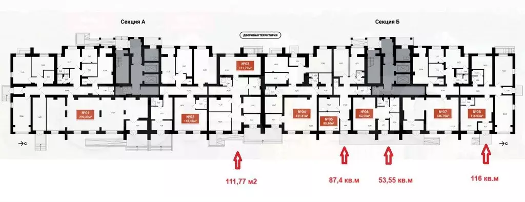 Помещение свободного назначения, 87.4 м - Фото 1