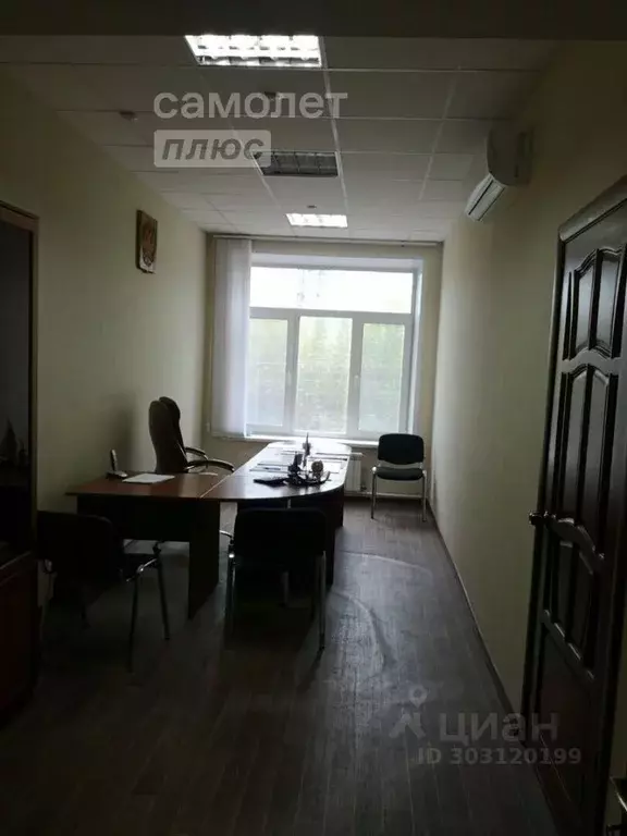 Офис в Самарская область, Новокуйбышевск ул. Карбышева, 12 (19 м) - Фото 1