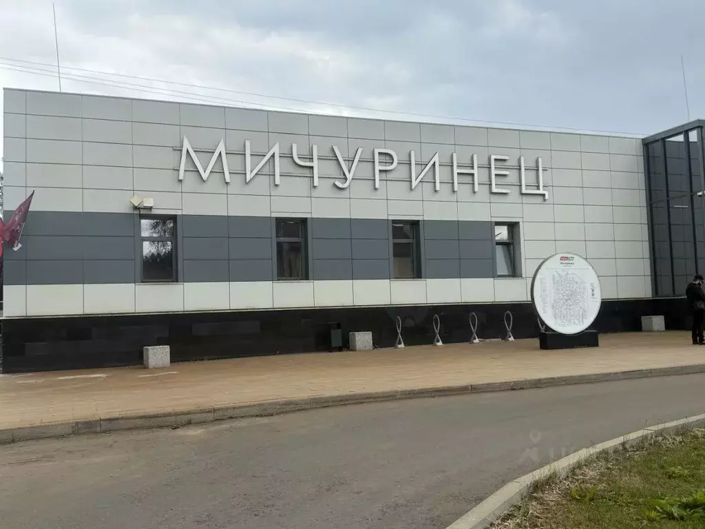 Участок в Москва пос. ДСК Мичуринец,  (13.0 сот.) - Фото 1