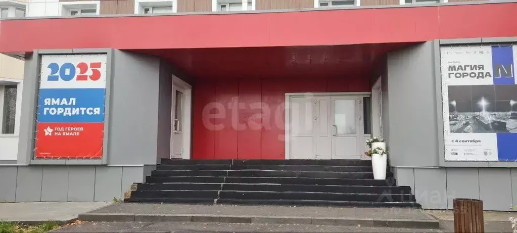 Помещение свободного назначения в Ямало-Ненецкий АО, Новый Уренгой ... - Фото 1