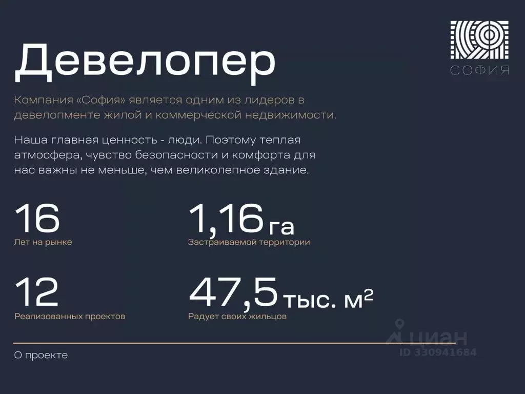 1-к кв. Дагестан, Махачкала ул. Лаптиева, 43А (53.0 м) - Фото 2
