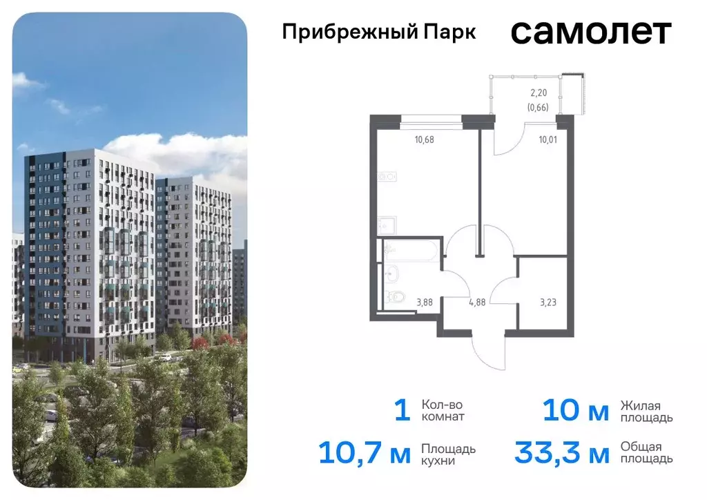 1-к кв. Московская область, Домодедово городской округ, с. Ям ... - Фото 0