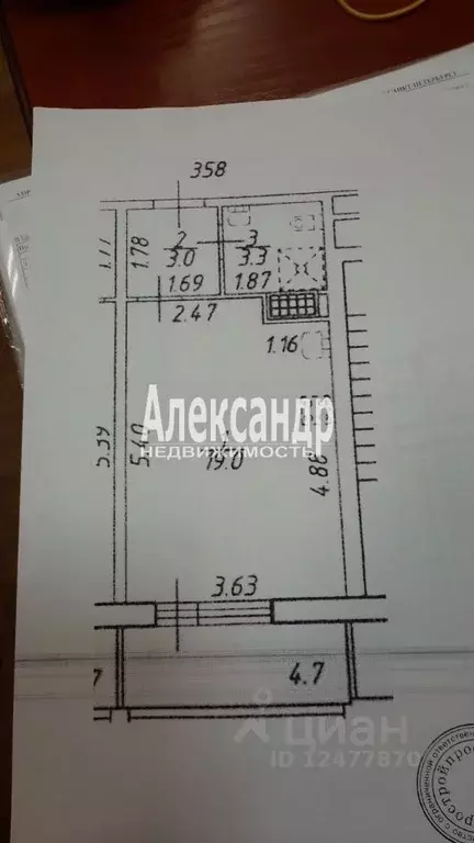 Студия Санкт-Петербург Усть-Славянка тер., просп. Советский, 34к3 ... - Фото 2