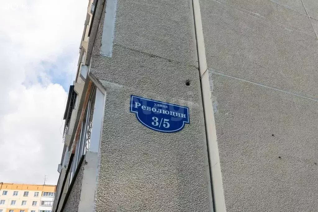 4-комнатная квартира: Пермь, улица Революции, 3/5 (92.2 м) - Фото 0