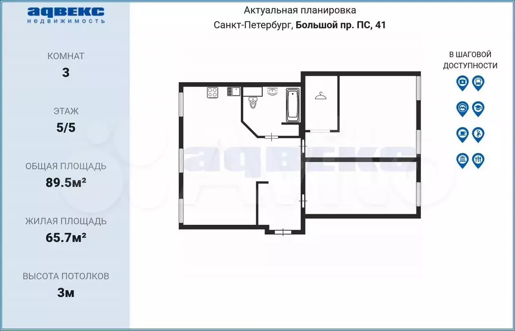 3-к. квартира, 89,5 м, 5/5 эт. - Фото 0