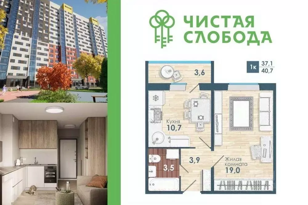 1-к кв. Новосибирская область, Новосибирск Спортивная ул., с57 (37.1 ... - Фото 0
