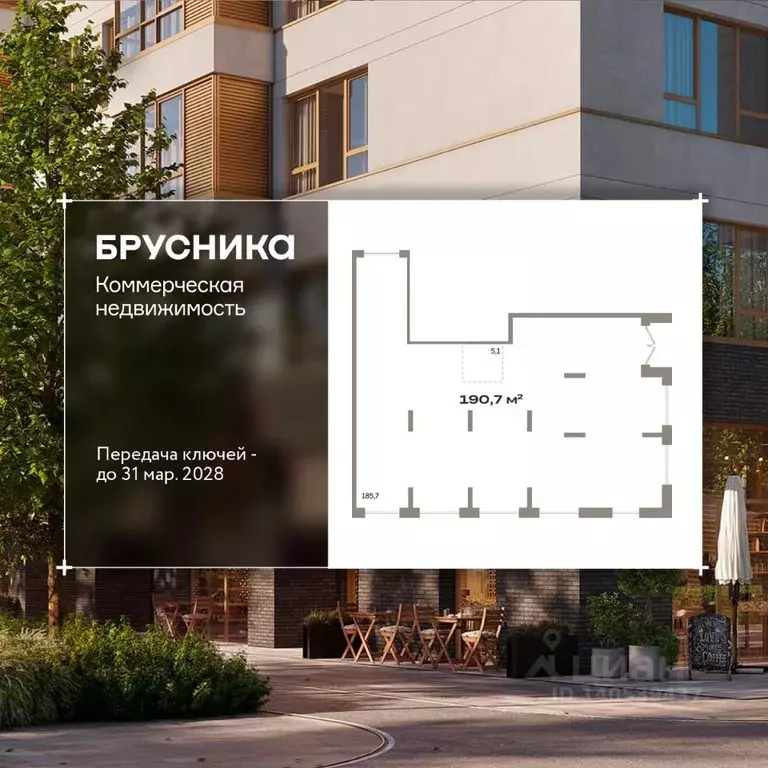Помещение свободного назначения в Ханты-Мансийский АО, Сургут 1-й мкр, ... - Фото 1