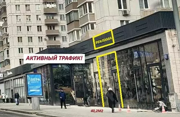 Помещение свободного назначения в Москва ул. Красная Пресня, 12 (40 м) - Фото 1