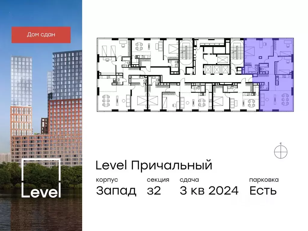 4-к кв. Москва Причальный проезд, 10к2 (119.2 м) - Фото 1