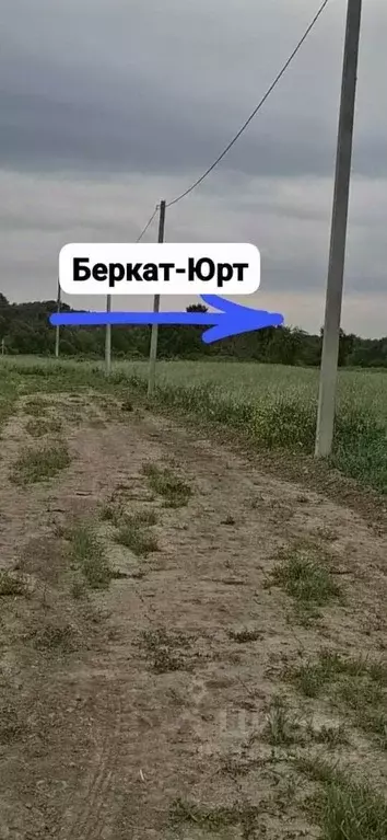 Участок в Чеченская республика, Грозный  (6.0 сот.) - Фото 1