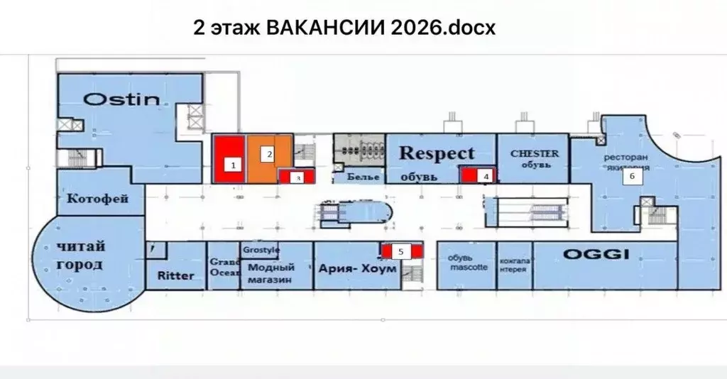 Помещение свободного назначения в Московская область, Балашиха ш. ... - Фото 2