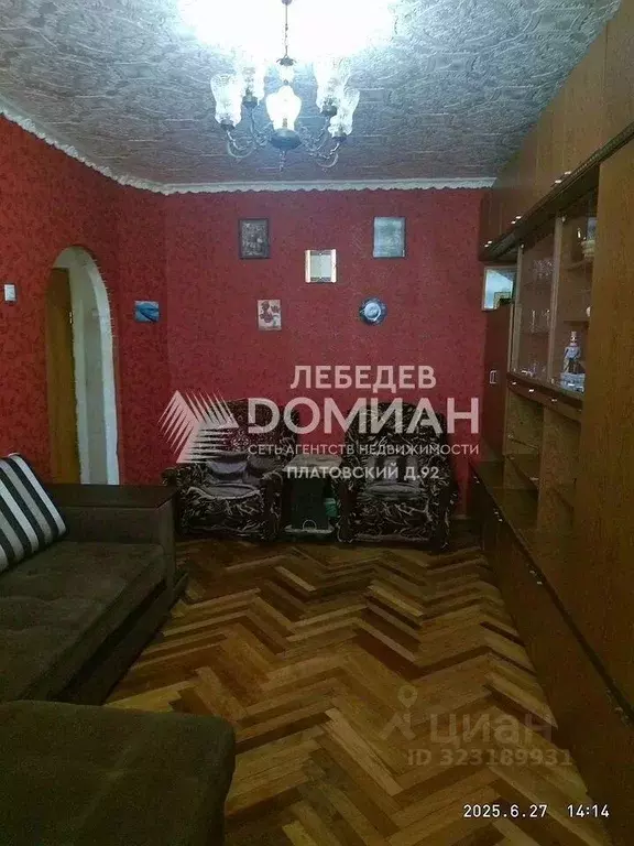 Дом в Ростовская область, Октябрьский район, пос. Персиановский Южная ... - Фото 1