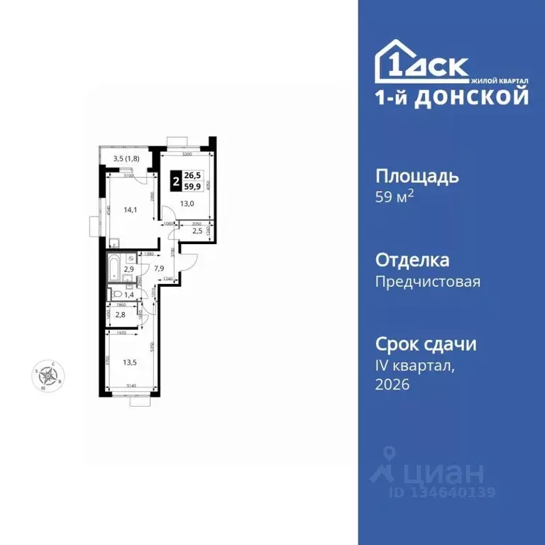 2-к кв. Московская область, Ленинский городской округ, д. Сапроново ... - Фото 1