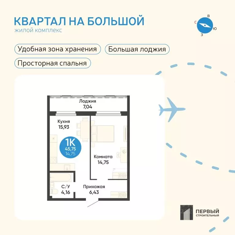 1-к кв. Новосибирская область, Обь МЖК кв-л, Квартал на Большой жилой ... - Фото 1