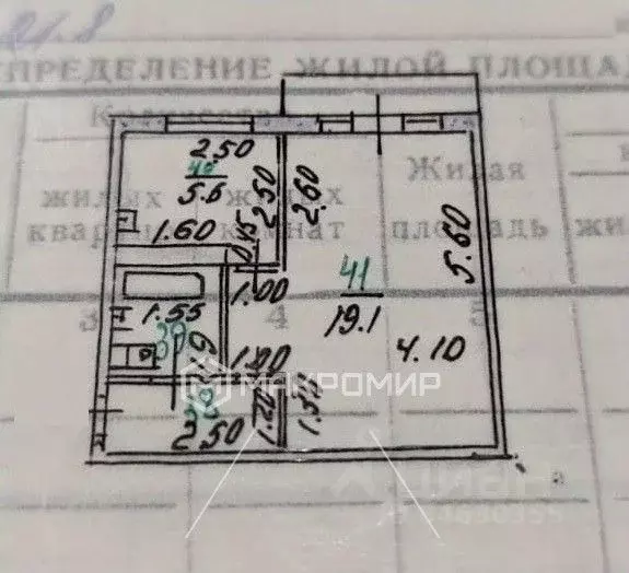 1-к кв. Орловская область, Орел Приборостроительная ул., 64 (30.6 м) - Фото 1