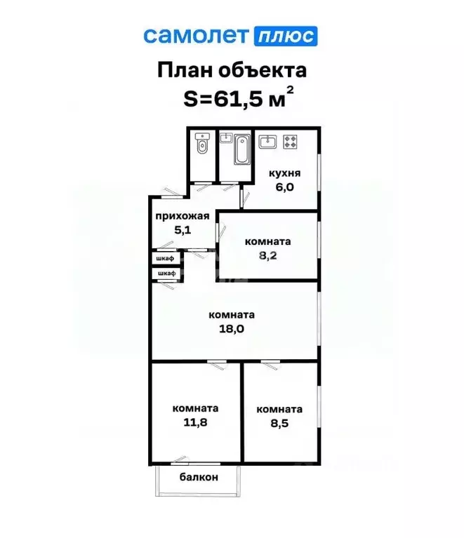 4-к кв. Свердловская область, Екатеринбург ул. Серова, 6 (61.5 м) - Фото 1