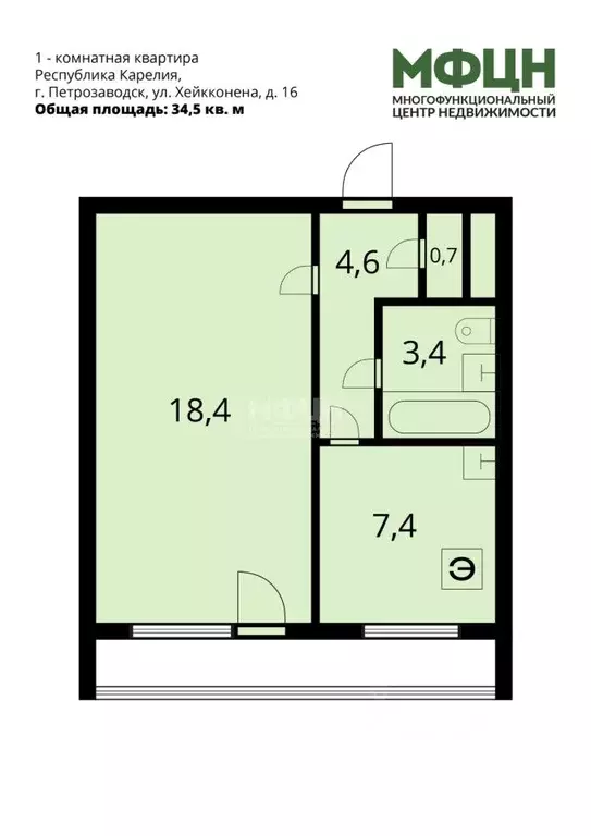 1-к кв. Карелия, Петрозаводск ул. Хейкконена, 16 (34.5 м) - Фото 2