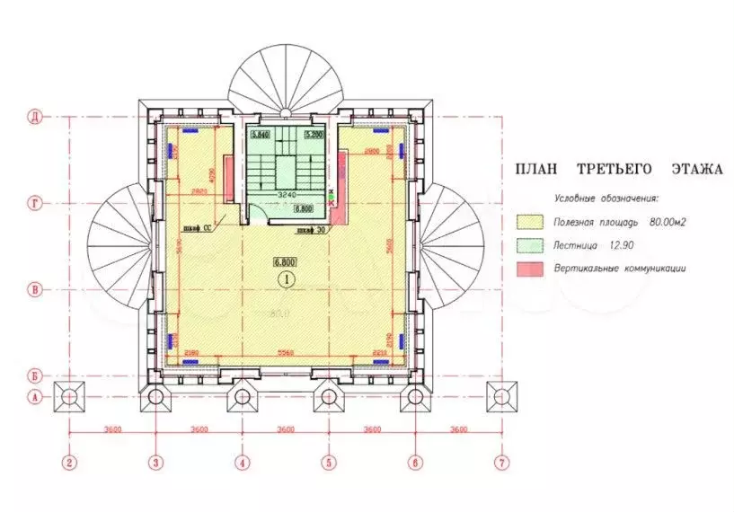 Офис с новым ремонтом и мебелью, 88 м - Фото 0