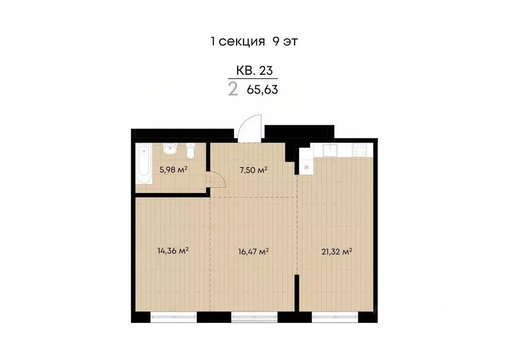 2-к кв. Иркутская область, Иркутск ул. Лебедева-Кумача, 25 (65.63 м) - Фото 0