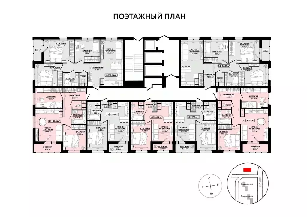 3-к кв. Тульская область, Тула ул. Седова, 26к3 (77.3 м) - Фото 2