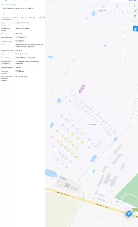 Участок в Ярославский муниципальный округ, деревня Чурилково, ... - Фото 1