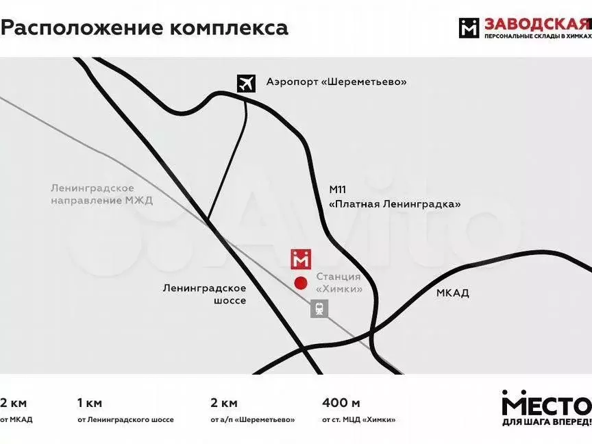 Продажа помещения под производство, 164.37 м - Фото 1
