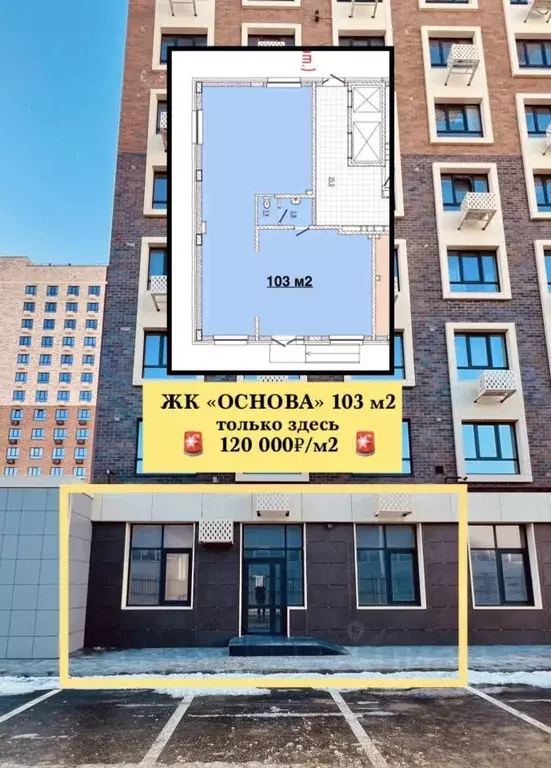 Помещение свободного назначения в Ставропольский край, Ставрополь ул. ... - Фото 1