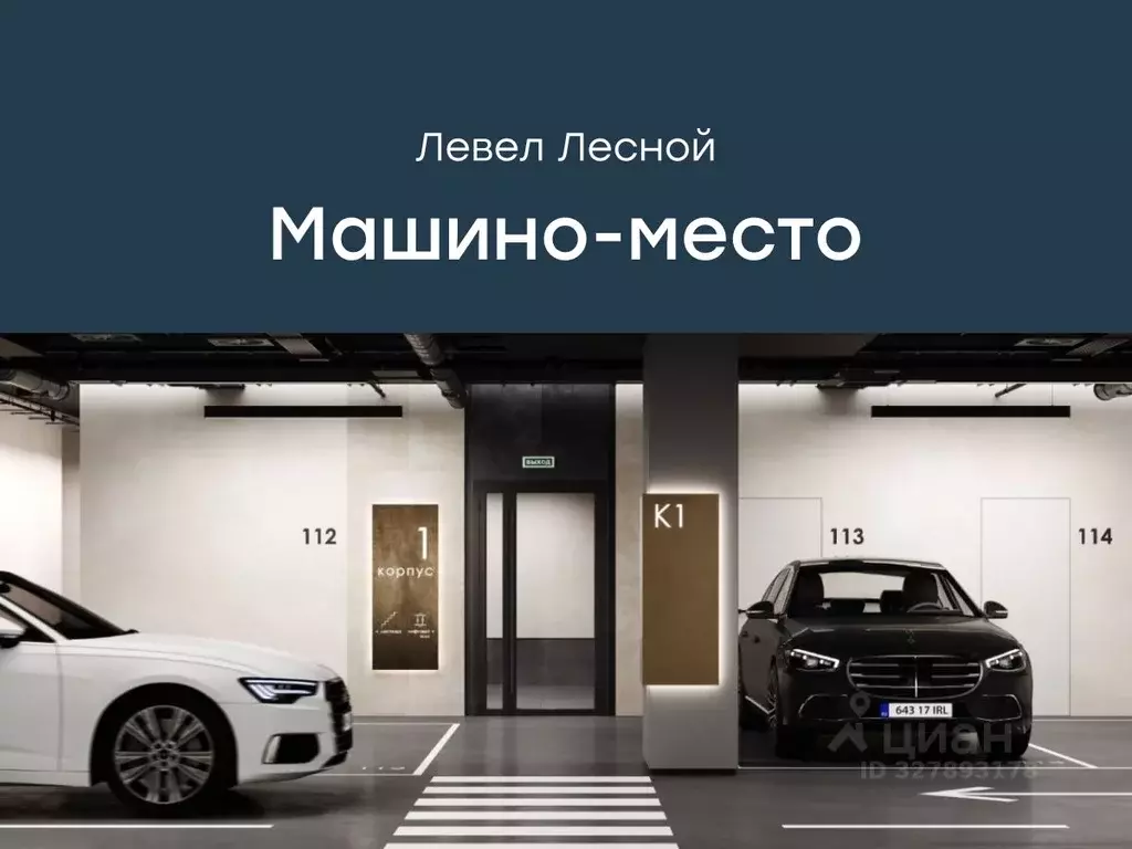 Гараж в Московская область, Красногорск городской округ, Отрадное пгт ... - Фото 1