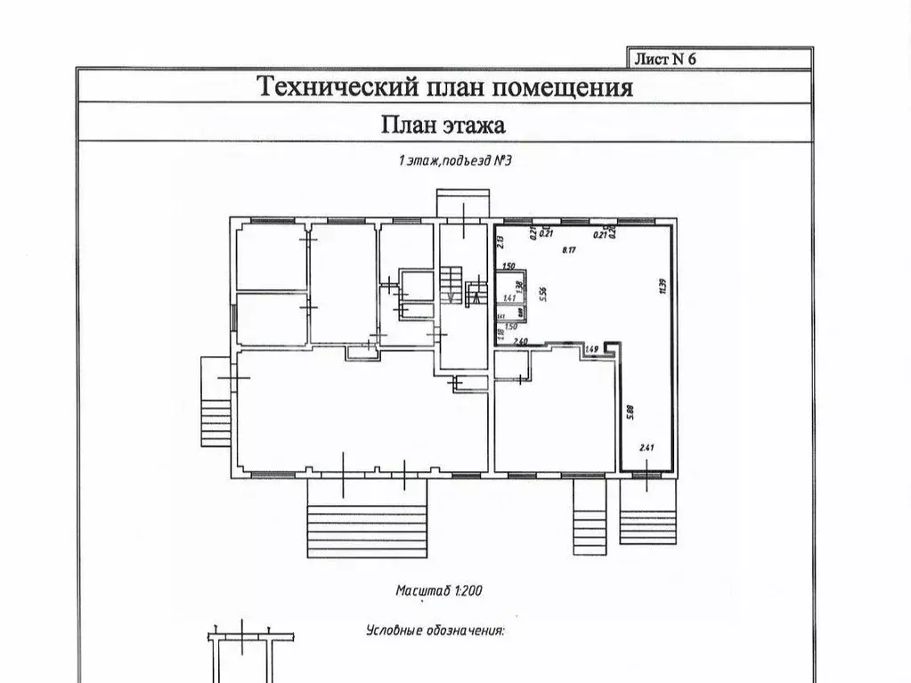 Помещение свободного назначения в Краснодарский край, Краснодар Завод ... - Фото 2