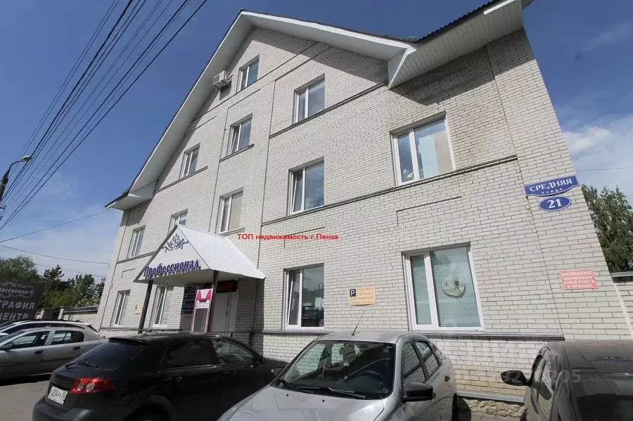 Офис в Пензенская область, Пенза Средняя ул., 21 (15 м) - Фото 1