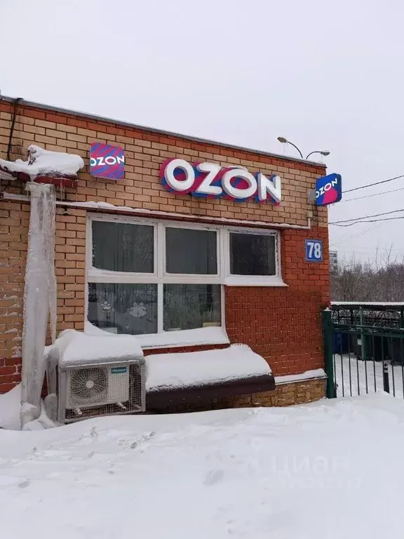 Помещение свободного назначения в Московская область, Видное просп. ... - Фото 2