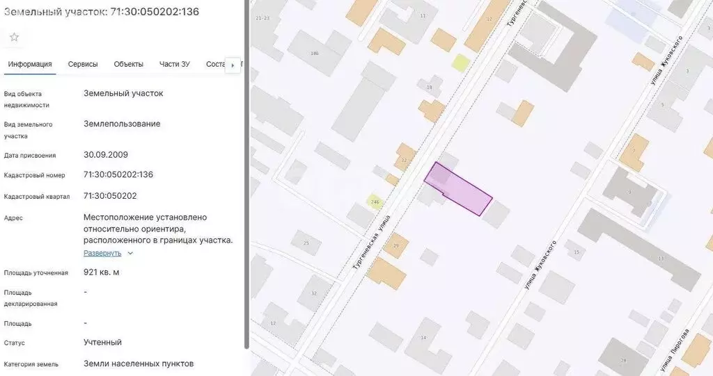 Участок в Тула, Тургеневская улица (9 м) - Фото 1