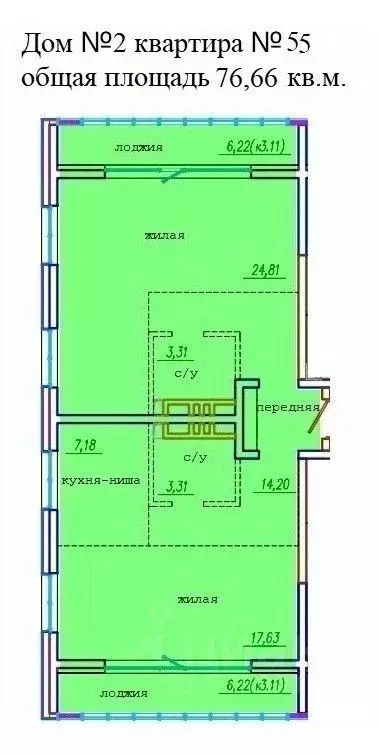 3-к кв. Приморский край, Уссурийск ул. Сергея Ушакова, 8А (76.66 м) - Фото 0