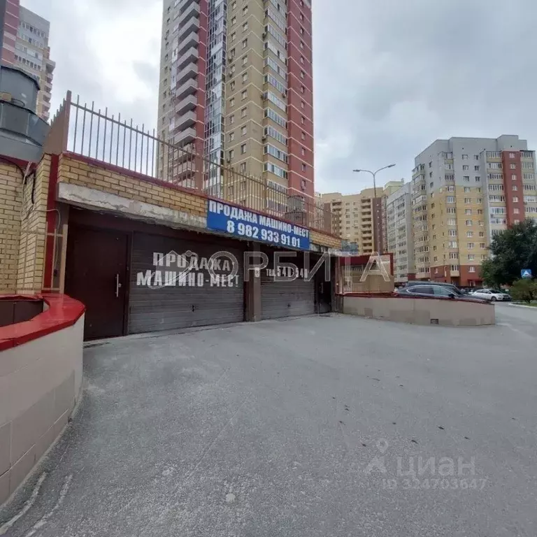 Гараж в Тюменская область, Тюмень ул. Дружбы, 73к1 (19 м) - Фото 1
