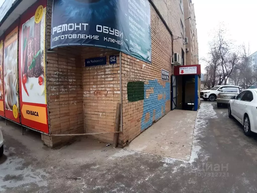 Помещение свободного назначения в Самарская область, Тольятти ул. Лизы ... - Фото 0