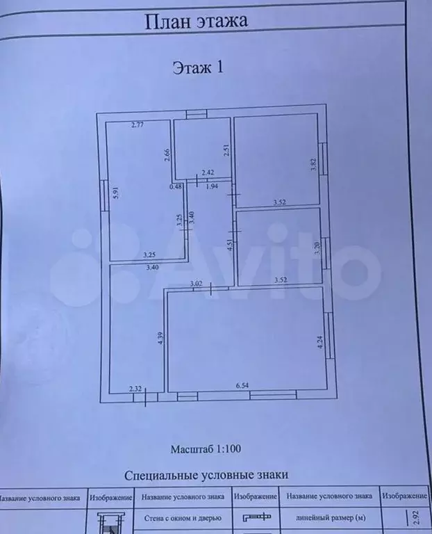 Дом 105 м на участке 4 сот. - Фото 0