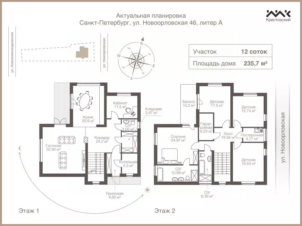 Дом в Санкт-Петербург Новоорловская ул., 46 (236 м) - Фото 1