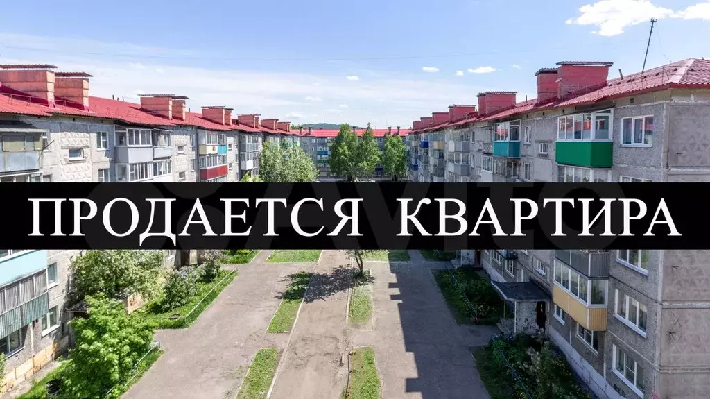 3-к. квартира, 61,7 м, 5/5 эт. - Фото 1