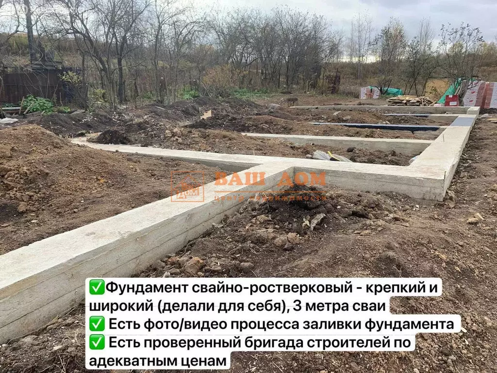 Участок в Тула (8.72 м) - Фото 2