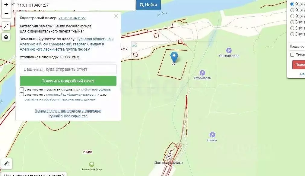 Участок в Тульская область, Алексин  (590.0 сот.) - Фото 2