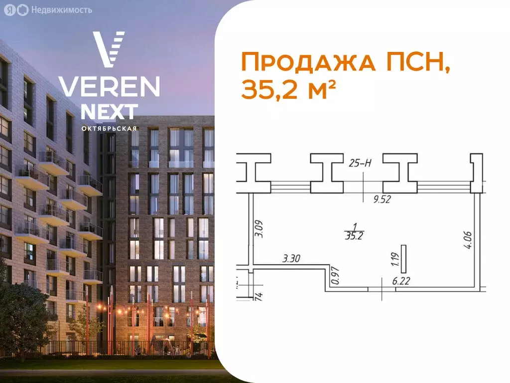 Помещение свободного назначения (35.2 м) - Фото 1
