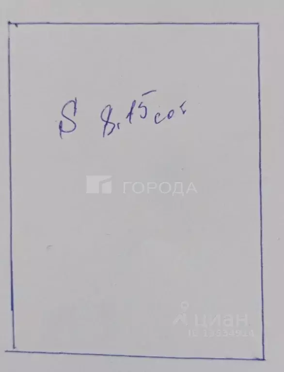 Участок в Алтайский край, Первомайский район, Энергетик СНТ ул. ... - Фото 1